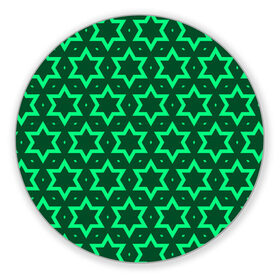 Коврик для мышки круглый с принтом Звезда Давида в Белгороде, резина и полиэстер | круглая форма, изображение наносится на всю лицевую часть | вертикальный рисунок | звезда | звезда давида | звёзды | звезды давида | зеленый | зеленый узор | светлый | тёмный | узор