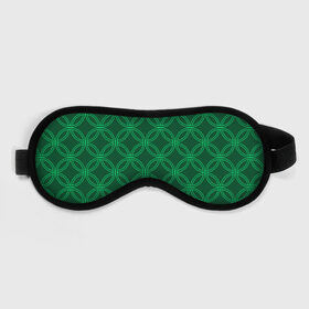 Маска для сна 3D с принтом Зелёный узор в Белгороде, внешний слой — 100% полиэфир, внутренний слой — 100% хлопок, между ними — поролон |  | геометрические фигуры | зеленый | круг | ромб | светлый | темный | узор