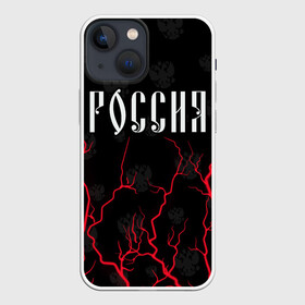 Чехол для iPhone 13 mini с принтом РОССИЯ   RUSSIA в Белгороде,  |  | hjccbz | russia | ussr | герб | двухглавый | кгыышф | орел | орнамент | победа | родина | рожден | россии | российский | россия | русский | русь | сборная | символ | символика | спорт | ссср | страна | флаг | хохлома