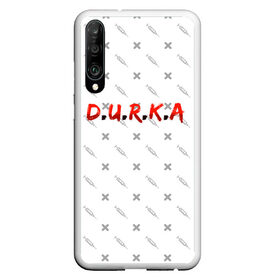 Чехол для Honor P30 с принтом D.U.R.K.A | 2-Стороняя в Белгороде, Силикон | Область печати: задняя сторона чехла, без боковых панелей | Тематика изображения на принте: d.u.r.k.a | 2 стороняя | durka ebat | доктор | дурка | дурка санитар | дурка санитар мем | мем про санитара. | психиатрическая больница | санитар | скорая помощь | ты как из палаты сбежал | уважаемый