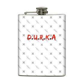 Фляга с принтом D.U.R.K.A | 2-Стороняя в Белгороде, металлический корпус | емкость 0,22 л, размер 125 х 94 мм. Виниловая наклейка запечатывается полностью | d.u.r.k.a | 2 стороняя | durka ebat | доктор | дурка | дурка санитар | дурка санитар мем | мем про санитара. | психиатрическая больница | санитар | скорая помощь | ты как из палаты сбежал | уважаемый