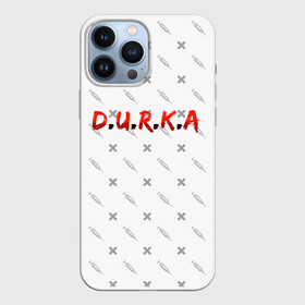 Чехол для iPhone 13 Pro Max с принтом D.U.R.K.A | 2 Стороняя в Белгороде,  |  | d.u.r.k.a | 2 стороняя | durka ebat | доктор | дурка | дурка санитар | дурка санитар мем | мем про санитара. | психиатрическая больница | санитар | скорая помощь | ты как из палаты сбежал | уважаемый