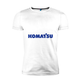 Мужская футболка хлопок Slim с принтом Komatsu в Белгороде, 92% хлопок, 8% лайкра | приталенный силуэт, круглый вырез ворота, длина до линии бедра, короткий рукав | komatsu | бренд