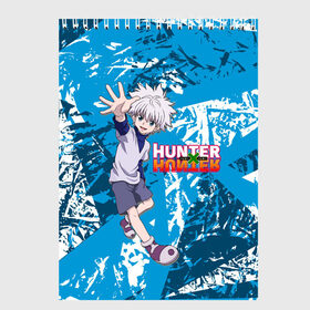 Скетчбук с принтом Киллуа Hunter x Hunter в Белгороде, 100% бумага
 | 48 листов, плотность листов — 100 г/м2, плотность картонной обложки — 250 г/м2. Листы скреплены сверху удобной пружинной спиралью | Тематика изображения на принте: anime | hunter | hunter x hunter | killua | zoldyck | аниме | зодиак | охотник | охотники