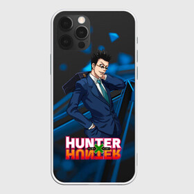 Чехол для iPhone 12 Pro Max с принтом Леорио Hunter x Hunter в Белгороде, Силикон |  | anime | hunter | hunter x hunter | zoldyck | аниме | зодиак | леорио | охотник | охотники | паладинайт