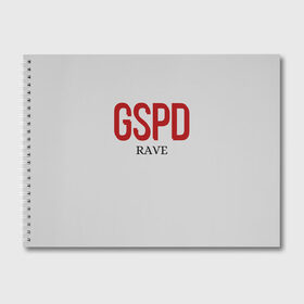 Альбом для рисования с принтом GSPD rave в Белгороде, 100% бумага
 | матовая бумага, плотность 200 мг. | Тематика изображения на принте: gspd | music | rave | гспд | гспд.