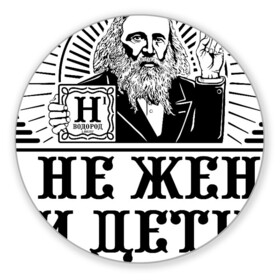 Коврик для мышки круглый с принтом Водород в Белгороде, резина и полиэстер | круглая форма, изображение наносится на всю лицевую часть | Тематика изображения на принте: водород | менделеев | наука | прикол | прикольные надписи | сарказм | химия | юмор