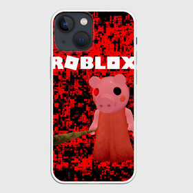 Чехол для iPhone 13 mini с принтом Roblox piggy Свинка Пигги. в Белгороде,  |  | game | gamer | logo | minecraft | piggi | roblox | simulator | игра | конструктор | лого | пигги | свинья | симулятор | строительство | фигура