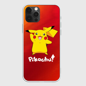 Чехол для iPhone 12 Pro Max с принтом ПИКАЧУ PIKACHU в Белгороде, Силикон |  | anime | manga | pikachu | pokemon | pokemons | аниме | детектив | кино | манга | мультфилтфильм | муьлт | пикачу | покемон | покемоны | фильм