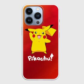 Чехол для iPhone 13 Pro с принтом ПИКАЧУ   PIKACHU в Белгороде,  |  | anime | manga | pikachu | pokemon | pokemons | аниме | детектив | кино | манга | мультфилтфильм | муьлт | пикачу | покемон | покемоны | фильм