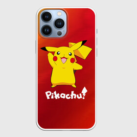 Чехол для iPhone 13 Pro Max с принтом ПИКАЧУ   PIKACHU в Белгороде,  |  | anime | manga | pikachu | pokemon | pokemons | аниме | детектив | кино | манга | мультфилтфильм | муьлт | пикачу | покемон | покемоны | фильм