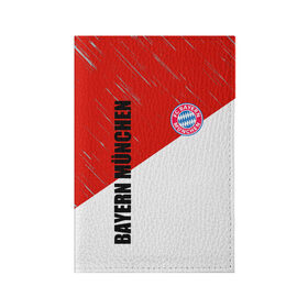 Обложка для паспорта матовая кожа с принтом Бавария в Белгороде, натуральная матовая кожа | размер 19,3 х 13,7 см; прозрачные пластиковые крепления | Тематика изображения на принте: bayern munich | lewandowski | бавария | баер мюнхен | германия | левандовски | футбол