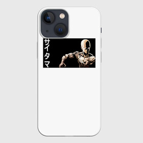 Чехол для iPhone 13 mini с принтом Сайтама в Белгороде,  |  | genos | man | men | one | onepunch | onepunchman | punch | saitama | ванпачмен | вапач | генас | генос | сайтама | супергерой | уанпачмен