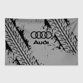 Флаг-баннер с принтом AUDI АУДИ в Белгороде, 100% полиэстер | размер 67 х 109 см, плотность ткани — 95 г/м2; по краям флага есть четыре люверса для крепления | audi | auto | felb | logo | moto | quattro | sport | symbol | авто | автомобильные | ауди | кватро | кольца | лого | логотип | логотипы | марка | мото | символ | спорт | фгвш | шильдик