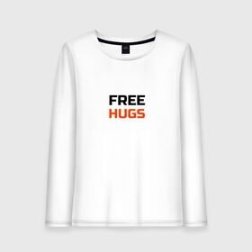 Женский лонгслив хлопок с принтом free hugs бесплатные обнимашки в Белгороде, 100% хлопок |  | Тематика изображения на принте: 