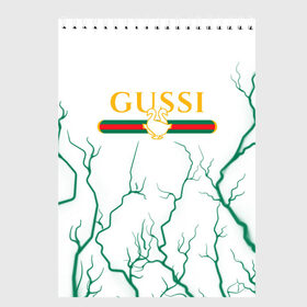 Скетчбук с принтом GUSSI / ГУСИ в Белгороде, 100% бумага
 | 48 листов, плотность листов — 100 г/м2, плотность картонной обложки — 250 г/м2. Листы скреплены сверху удобной пружинной спиралью | anti | antibrand | brand | fashion | gucci | gusi | gussi | logo | meme | memes | анти | антибренд | бренд | гуси | гуччи | забавные | лого | логотип | мем | мемы | мода | прикол | приколы | прикольные | символ