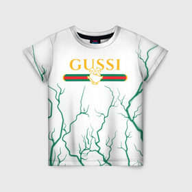 Детская футболка 3D с принтом GUSSI / ГУСИ в Белгороде, 100% гипоаллергенный полиэфир | прямой крой, круглый вырез горловины, длина до линии бедер, чуть спущенное плечо, ткань немного тянется | anti | antibrand | brand | fashion | gucci | gusi | gussi | logo | meme | memes | анти | антибренд | бренд | гуси | гуччи | забавные | лого | логотип | мем | мемы | мода | прикол | приколы | прикольные | символ