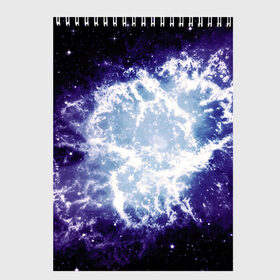 Скетчбук с принтом Galaxy в Белгороде, 100% бумага
 | 48 листов, плотность листов — 100 г/м2, плотность картонной обложки — 250 г/м2. Листы скреплены сверху удобной пружинной спиралью | 3301 | 4800 | dpi | galaxy | галактика | звезды | космос