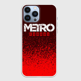 Чехол для iPhone 13 Pro Max с принтом METRO EXODUS   МЕТРО ИСХОД в Белгороде,  |  | exodus | game | games | logo | metro | sam | sparta | spartan | игра | игры | исход | лого | логотип | логотипы | метро | символ | символы | спарта | спартанец | сэм | эксодус