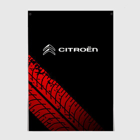 Постер с принтом CITROEN в Белгороде, 100% бумага
 | бумага, плотность 150 мг. Матовая, но за счет высокого коэффициента гладкости имеет небольшой блеск и дает на свету блики, но в отличии от глянцевой бумаги не покрыта лаком | Тематика изображения на принте: citroen | авто | автомобиль | логотип | марка | машина | надпись | ситроен | текстура