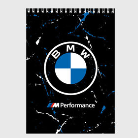 Скетчбук с принтом BMW БМВ в Белгороде, 100% бумага
 | 48 листов, плотность листов — 100 г/м2, плотность картонной обложки — 250 г/м2. Листы скреплены сверху удобной пружинной спиралью | 2020 | auto | b m w | bmv | bmw | car | logo | moto | performance | power | series | sport | авто | б м в | бмв | игра | игры | иьц | лого | логотип | марка | машина | мото | мотоцикл | павер | перфоманс | серии | серия | символ | спорт