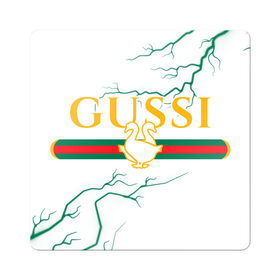 Магнит виниловый Квадрат с принтом GUSSI / ГУСИ в Белгороде, полимерный материал с магнитным слоем | размер 9*9 см, закругленные углы | Тематика изображения на принте: anti | antibrand | brand | fashion | gucci | gusi | gussi | logo | meme | memes | анти | антибренд | бренд | гуси | гуччи | забавные | лого | логотип | мем | мемы | мода | прикол | приколы | прикольные | символ