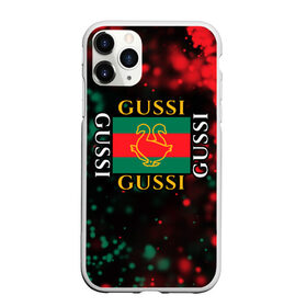 Чехол для iPhone 11 Pro Max матовый с принтом GUSSI / ГУСИ в Белгороде, Силикон |  | anti | antibrand | brand | fashion | gucci | gusi | gussi | logo | meme | memes | анти | антибренд | бренд | гуси | гуччи | забавные | лого | логотип | мем | мемы | мода | прикол | приколы | прикольные | символ