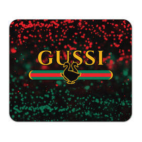 Коврик для мышки прямоугольный с принтом GUSSI / ГУСИ в Белгороде, натуральный каучук | размер 230 х 185 мм; запечатка лицевой стороны | anti | antibrand | brand | fashion | gucci | gusi | gussi | logo | meme | memes | анти | антибренд | бренд | гуси | гуччи | забавные | лого | логотип | мем | мемы | мода | прикол | приколы | прикольные | символ
