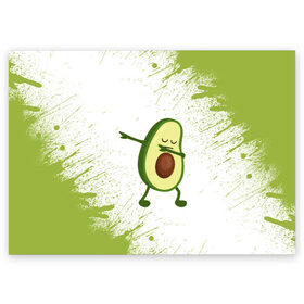 Поздравительная открытка с принтом Авокадо в Белгороде, 100% бумага | плотность бумаги 280 г/м2, матовая, на обратной стороне линовка и место для марки
 | авокадо | веган | еда блогеров | мемы | минимализм | прикольные картинки | прикольные надписи | растение | смешное авокадо | фрукт