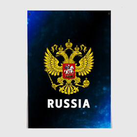 Постер с принтом RUSSIA / РОССИЯ в Белгороде, 100% бумага
 | бумага, плотность 150 мг. Матовая, но за счет высокого коэффициента гладкости имеет небольшой блеск и дает на свету блики, но в отличии от глянцевой бумаги не покрыта лаком | hjccbz | russia | ussr | герб | двухглавый | кгыышф | орел | орнамент | победа | родина | рожден | россии | российский | россия | русский | русь | сборная | символ | символика | спорт | ссср | страна | флаг | хохлома