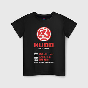 Детская футболка хлопок с принтом Кудо - hardcore training в Белгороде, 100% хлопок | круглый вырез горловины, полуприлегающий силуэт, длина до линии бедер | judo | karate | kudo | адзума такаси | боевые искусства | борьба | бусидо | дзюдо | единоборства | карате | кудо | самбо | япония