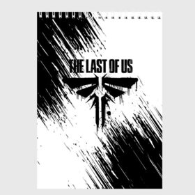 Скетчбук с принтом THE LAST OF US в Белгороде, 100% бумага
 | 48 листов, плотность листов — 100 г/м2, плотность картонной обложки — 250 г/м2. Листы скреплены сверху удобной пружинной спиралью | game | horror | survival horror | the last | the last of us | the last of us remastered | игра | компьютерная игра | ласт | ласт оф | ласт оф ас | экшн