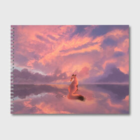 Альбом для рисования с принтом Лиса и небеса 2 в Белгороде, 100% бумага
 | матовая бумага, плотность 200 мг. | clouds | dawn | fox | lake | reflection | sky | water | закат | лиса | небо | облака | отражение