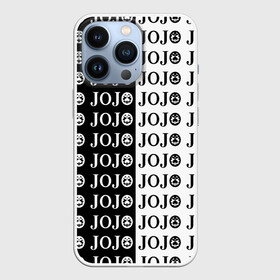 Чехол для iPhone 13 Pro с принтом Логотип джо джо паттерн черно белый в Белгороде,  |  | Тематика изображения на принте: anime | jojo | jojo’s bizarre adventure | аниме | анимэ | биззаре адвенчер | джо | джо джо | джоджо | джонатан джостар | дзёсукэ хигасиката | дзётаро кудзё | жожо | игги | кира | лого | манга | невероятные приключения