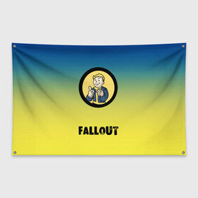 Флаг-баннер с принтом Fallout/Фоллаут в Белгороде, 100% полиэстер | размер 67 х 109 см, плотность ткани — 95 г/м2; по краям флага есть четыре люверса для крепления | boy | fallout | new vegas | nuka cola | апокалипсис | бандиты | вегас | война | градиент | девочкам | детям | игра | логотипы игр | мальчикам | оружие | парни | пистолеты | подростковые | постапокалипсис | убежище