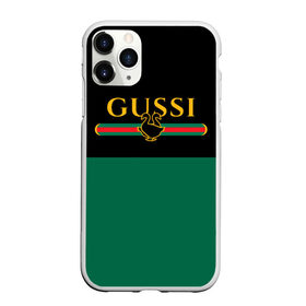 Чехол для iPhone 11 Pro матовый с принтом GUSSI / ГУСИ в Белгороде, Силикон |  | anti | antibrand | brand | fashion | gucci | gusi | gussi | logo | meme | memes | анти | антибренд | бренд | гуси | гуччи | забавные | лого | логотип | мем | мемы | мода | прикол | приколы | прикольные | символ