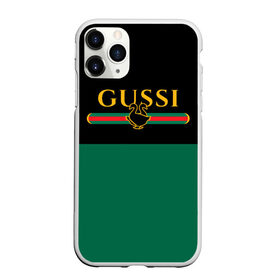 Чехол для iPhone 11 Pro Max матовый с принтом GUSSI / ГУСИ в Белгороде, Силикон |  | anti | antibrand | brand | fashion | gucci | gusi | gussi | logo | meme | memes | анти | антибренд | бренд | гуси | гуччи | забавные | лого | логотип | мем | мемы | мода | прикол | приколы | прикольные | символ