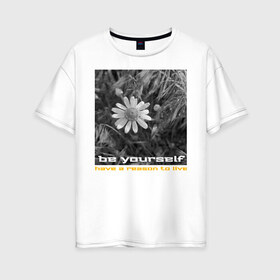 Женская футболка хлопок Oversize с принтом Ромашка и вдохновляющая цитата в Белгороде, 100% хлопок | свободный крой, круглый ворот, спущенный рукав, длина до линии бедер
 | мотивация | надпись | ромашка | цветок | цитата