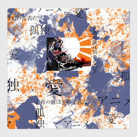 Магнитный плакат 3Х3 с принтом Самурай Чамплу в Белгороде, Полимерный материал с магнитным слоем | 9 деталей размером 9*9 см | абстракция | аниме | брызги | иероглифы | самурай | самурай чамплу | тай дай | чамплу | япония | японские иероглифы | японские символы