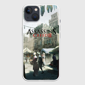 Чехол для iPhone 13 с принтом Assassin’s Creed 2 в Белгороде,  |  | Тематика изображения на принте: black flag | brotherhood | chronicles | creed | game | origins | revelations | rogue | syndicate | unity | valhalla | альтаир | ассасин | игры | кинжал | пираты