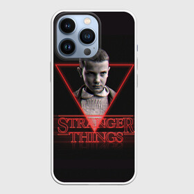 Чехол для iPhone 13 Pro с принтом Очень странные дела в Белгороде,  |  | the stranger things | восьмидесятые | дастин хендерсон | майк уилер | монстр | монстры | оди | одиннадцать | очень странные дела | ретро | сериал | сериалы | ужасы | уилл байерс