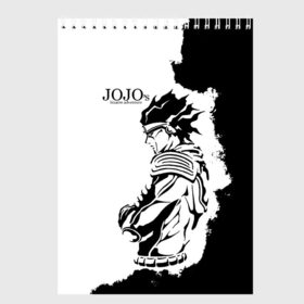 Скетчбук с принтом JoJo Bizarre Adventure в Белгороде, 100% бумага
 | 48 листов, плотность листов — 100 г/м2, плотность картонной обложки — 250 г/м2. Листы скреплены сверху удобной пружинной спиралью | anime | jojo | jojo’s bizarre adventure | аниме | анимэ | биззаре адвенчер | джо | джо джо | джоджо | джонатан джостар | дзёсукэ хигасиката | дзётаро кудзё | жожо | игги | кира | лого | манга | невероятные приключения