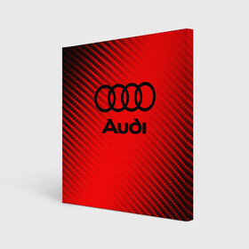 Холст квадратный с принтом AUDI / АУДИ в Белгороде, 100% ПВХ |  | audi | auto | felb | logo | moto | quattro | sport | symbol | авто | автомобильные | ауди | кватро | кольца | лого | логотип | логотипы | марка | мото | символ | спорт | фгвш | шильдик