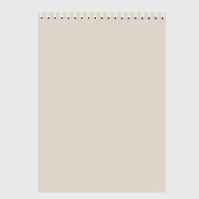 Скетчбук с принтом Радуга v2 - бежевый в Белгороде, 100% бумага
 | 48 листов, плотность листов — 100 г/м2, плотность картонной обложки — 250 г/м2. Листы скреплены сверху удобной пружинной спиралью | бежевый | без дизайна | без картинки | одноцветные | текстура