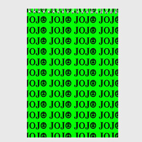 Скетчбук с принтом JoJo Bizarre Adventure в Белгороде, 100% бумага
 | 48 листов, плотность листов — 100 г/м2, плотность картонной обложки — 250 г/м2. Листы скреплены сверху удобной пружинной спиралью | anime | jojo | jojo’s bizarre adventure | аниме | анимэ | биззаре адвенчер | джо | джо джо | джоджо | джонатан джостар | дзёсукэ хигасиката | дзётаро кудзё | жожо | игги | кира | лого | манга | невероятные приключения