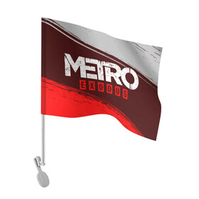 Флаг для автомобиля с принтом METRO EXODUS / МЕТРО ИСХОД в Белгороде, 100% полиэстер | Размер: 30*21 см | exodus | game | games | logo | metro | sam | sparta | spartan | игра | игры | исход | лого | логотип | логотипы | метро | символ | символы | спарта | спартанец | сэм | эксодус