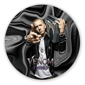Коврик для мышки круглый с принтом Eminem-Venom в Белгороде, резина и полиэстер | круглая форма, изображение наносится на всю лицевую часть | eminem | rap | venom eminem | рэп | хип хоп | эминем