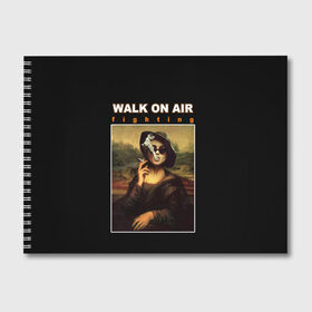 Альбом для рисования с принтом walk on air в Белгороде, 100% бумага
 | матовая бумага, плотность 200 мг. | Тематика изображения на принте: air | fighting | on | walk | картина | мона лиза