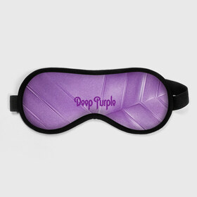 Маска для сна 3D с принтом Deep Purple в Белгороде, внешний слой — 100% полиэфир, внутренний слой — 100% хлопок, между ними — поролон |  | deep | logo | purple | rock | whoosh | группа | знаменитости | лого | надпись | рок | текст