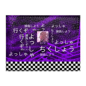 Обложка для студенческого билета с принтом Аниме в Белгороде, натуральная кожа | Размер: 11*8 см; Печать на всей внешней стороне | абстракция | аниме | иероглифы | надписи | текстура | шахматная клетка | шахматы | штрих | штрихи | япония | японские иероглифы | японские надписи